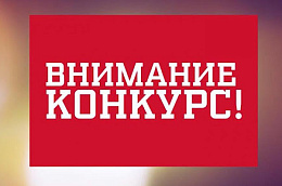 Объявляется конкурс для замещения вакантных должностей муниципальной службы в органах местного самоуправления Октябрьского района
